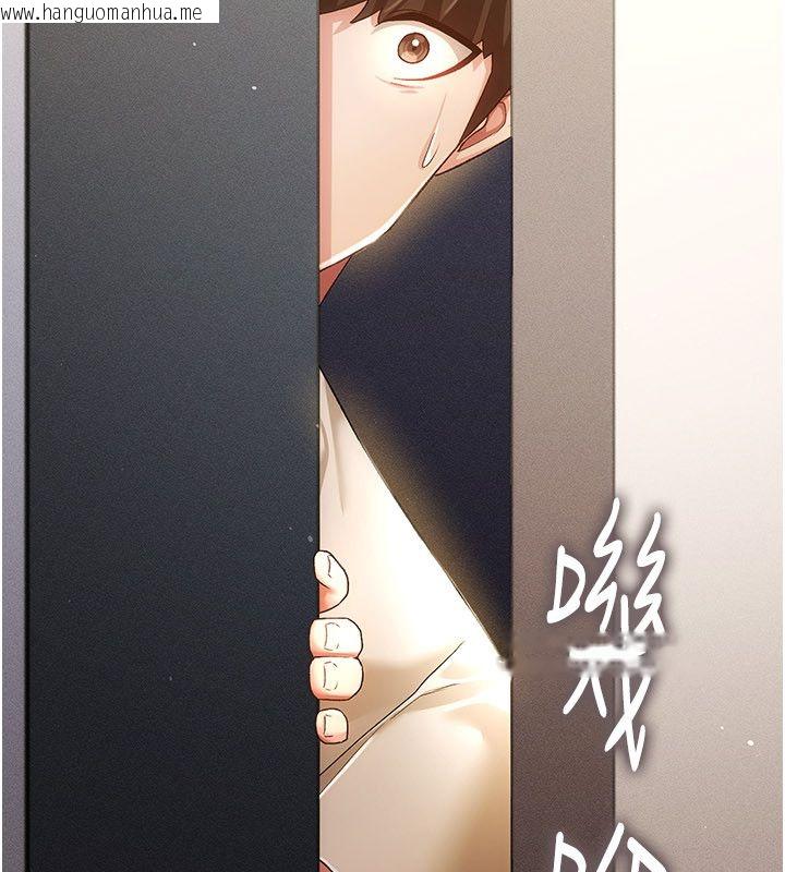 韩国漫画伪纯爱变态韩漫_伪纯爱变态-第4话-目睹夫妻的火热现场在线免费阅读-韩国漫画-第235张图片