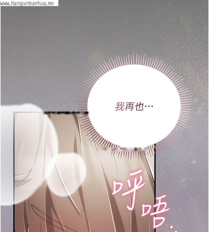 韩国漫画伪纯爱变态韩漫_伪纯爱变态-第2话-越来越大胆的咸猪手在线免费阅读-韩国漫画-第143张图片