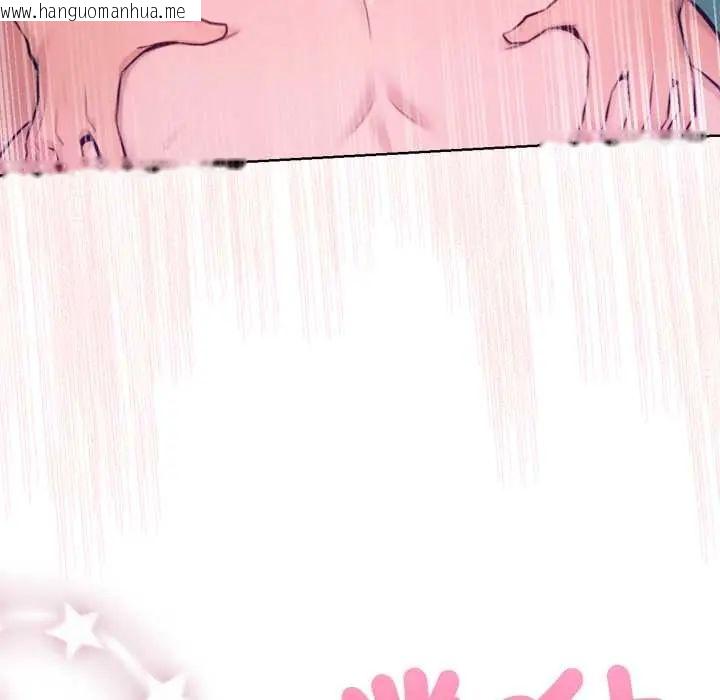 韩国漫画不只是朋友韩漫_不只是朋友-第19话在线免费阅读-韩国漫画-第63张图片
