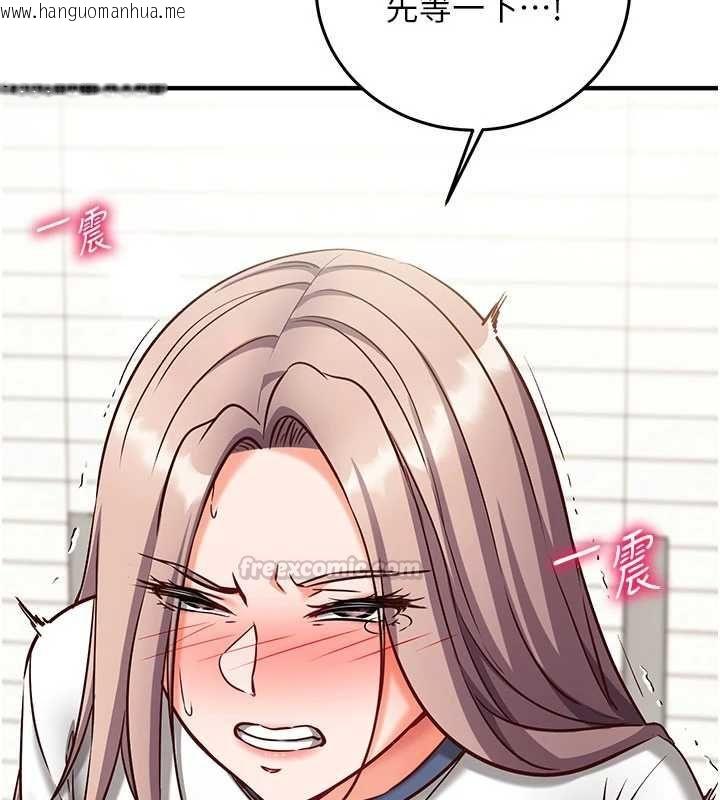 韩国漫画催眠偷心计韩漫_催眠偷心计-第22话-身体不由自主高潮在线免费阅读-韩国漫画-第180张图片