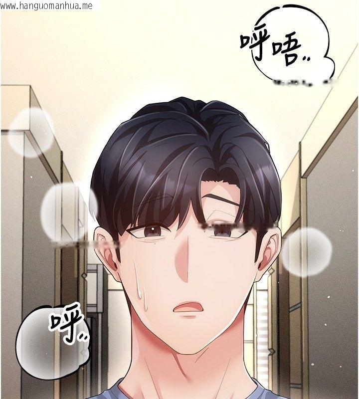 韩国漫画伪纯爱变态韩漫_伪纯爱变态-第5话-惹人怜爱的痛苦神情在线免费阅读-韩国漫画-第41张图片