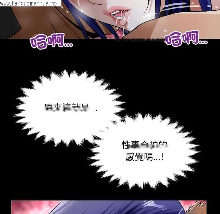 韩国漫画房间里的心跳/有她的小套房韩漫_房间里的心跳/有她的小套房-第40话在线免费阅读-韩国漫画-第115张图片