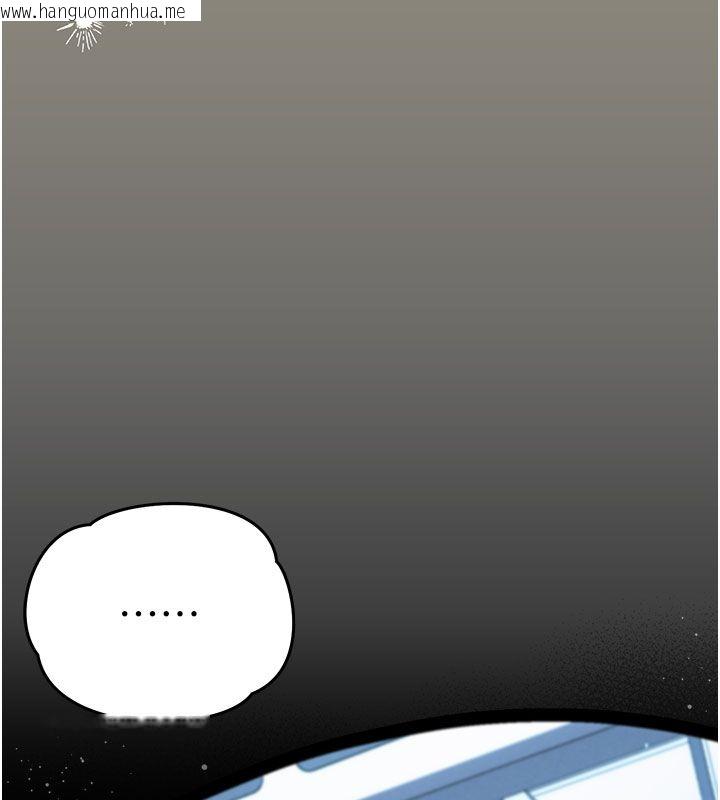 韩国漫画伪纯爱变态韩漫_伪纯爱变态-第7话-目睹一切的工读生在线免费阅读-韩国漫画-第94张图片