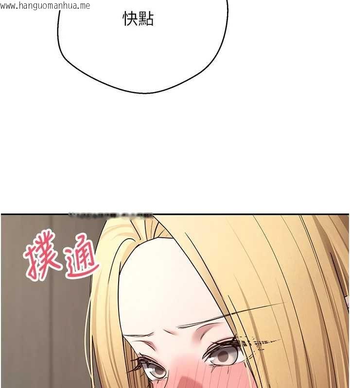 韩国漫画币转人生韩漫_币转人生-第78话-人家想要老公的大肉棒在线免费阅读-韩国漫画-第92张图片