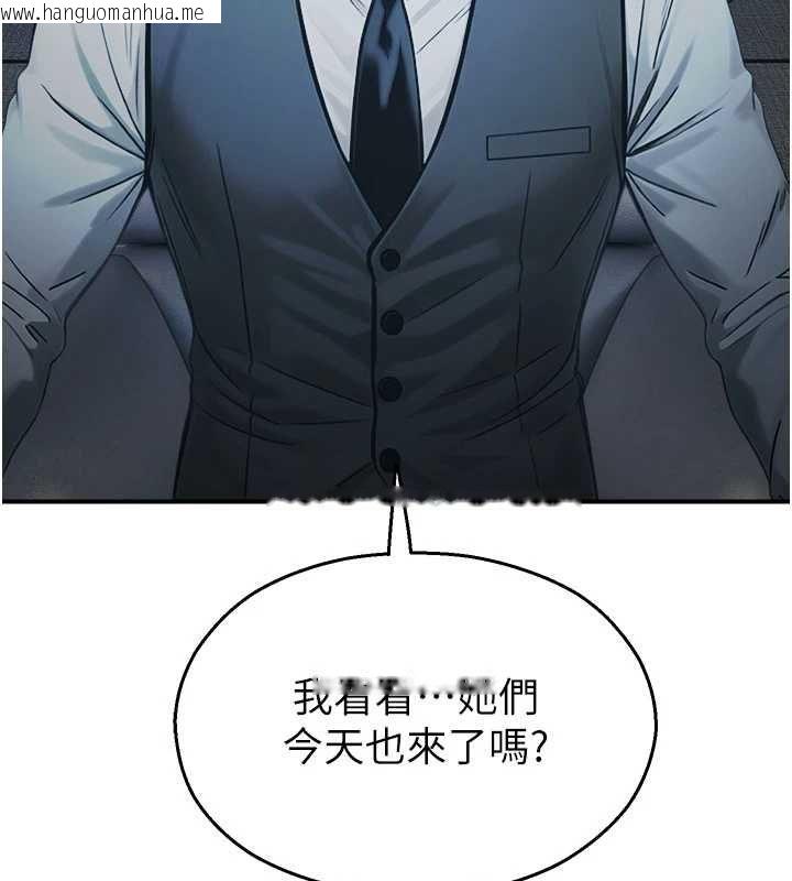 韩国漫画校园禁播角落韩漫_校园禁播角落-最终话-不灭的监视帝国在线免费阅读-韩国漫画-第145张图片