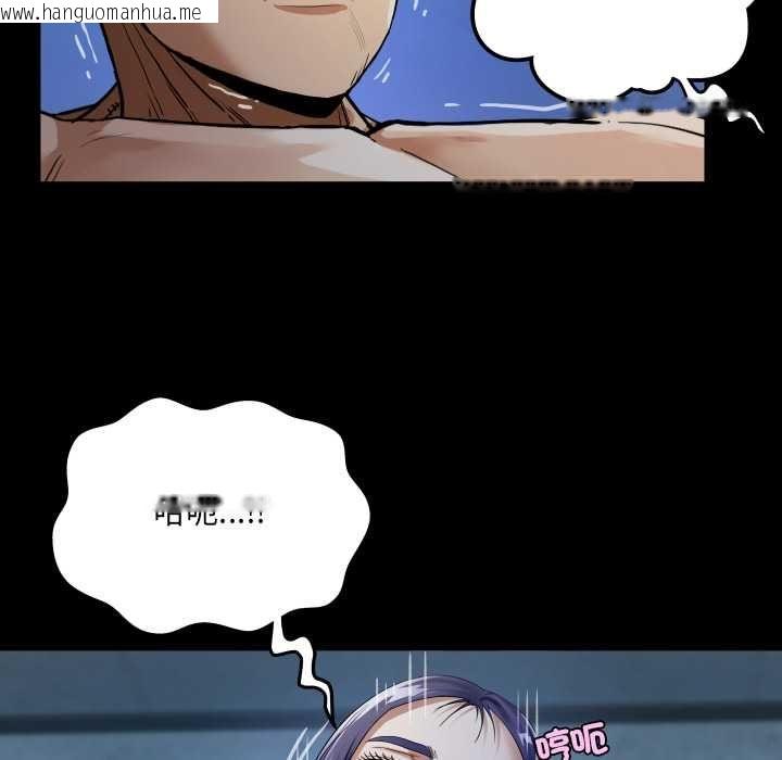 韩国漫画房间里的心跳/有她的小套房韩漫_房间里的心跳/有她的小套房-第40话在线免费阅读-韩国漫画-第80张图片