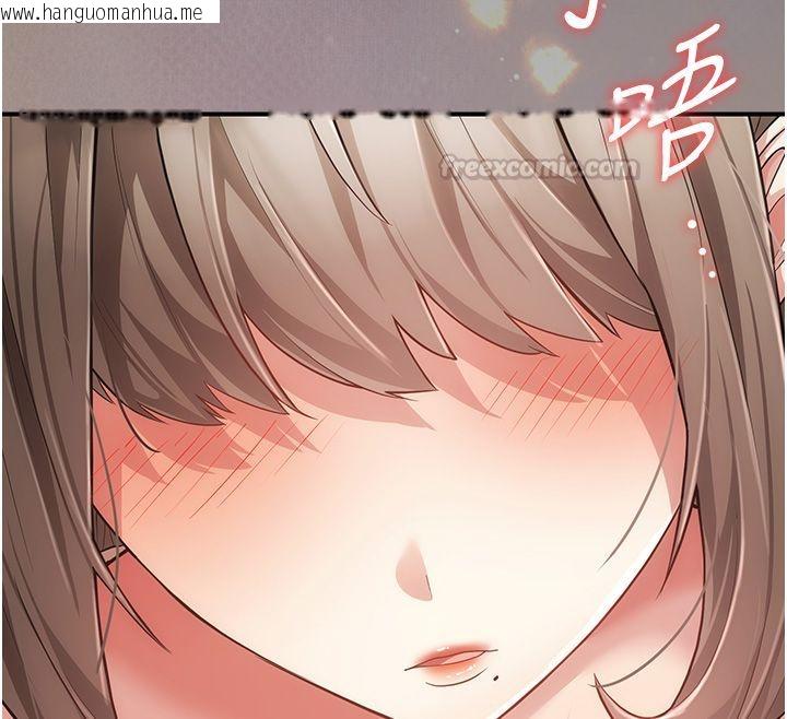 韩国漫画伪纯爱变态韩漫_伪纯爱变态-第6话-毫无防备的睡美人在线免费阅读-韩国漫画-第225张图片