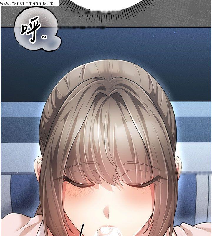 韩国漫画伪纯爱变态韩漫_伪纯爱变态-第7话-目睹一切的工读生在线免费阅读-韩国漫画-第23张图片