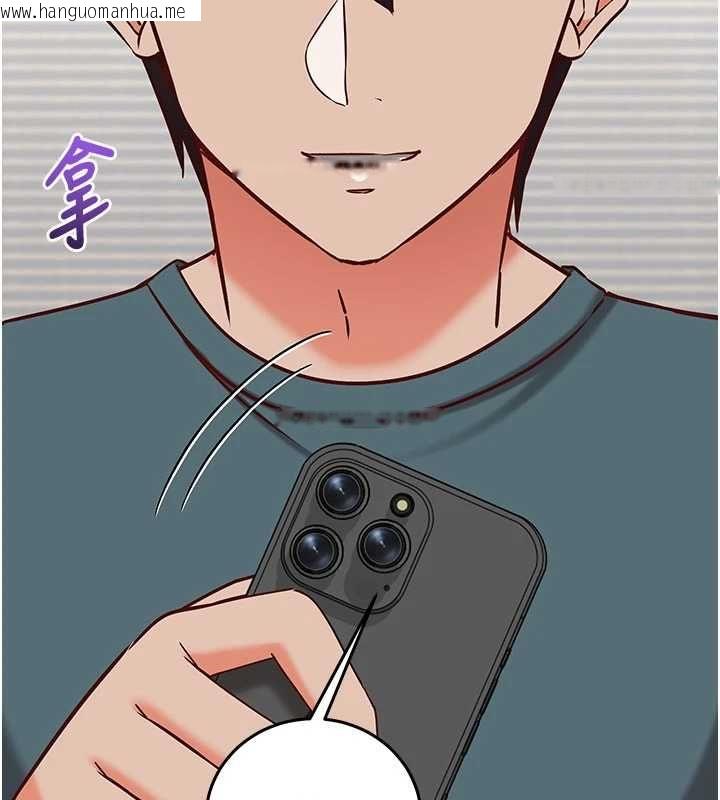 韩国漫画催眠偷心计韩漫_催眠偷心计-第22话-身体不由自主高潮在线免费阅读-韩国漫画-第96张图片