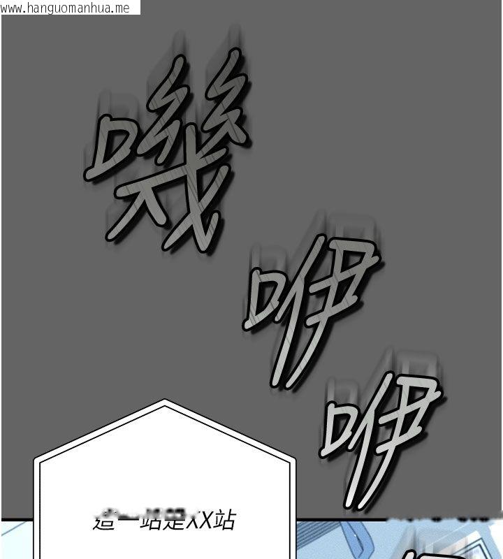 韩国漫画伪纯爱变态韩漫_伪纯爱变态-第7话-目睹一切的工读生在线免费阅读-韩国漫画-第86张图片