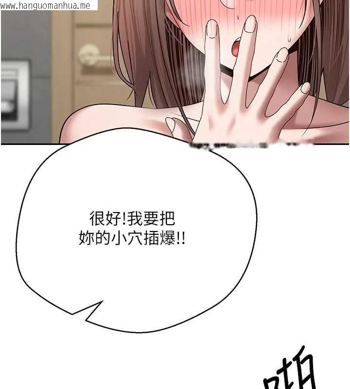 韩国漫画币转人生韩漫_币转人生-第78话-人家想要老公的大肉棒在线免费阅读-韩国漫画-第99张图片