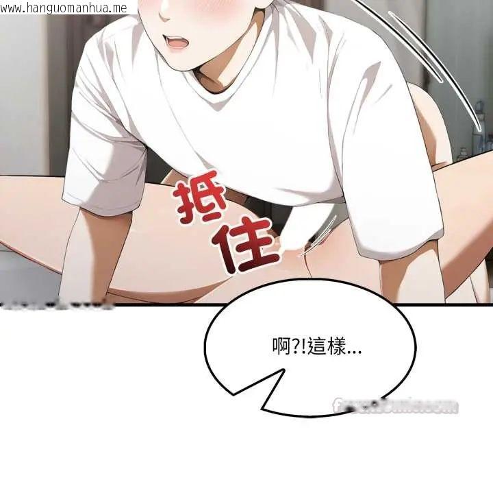 韩国漫画新都市人妻的秘密社团韩漫_新都市人妻的秘密社团-第11话在线免费阅读-韩国漫画-第75张图片