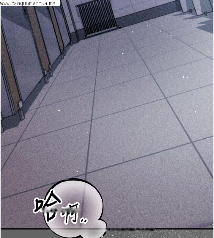 韩国漫画伪纯爱变态韩漫_伪纯爱变态-第7话-目睹一切的工读生在线免费阅读-韩国漫画-第110张图片