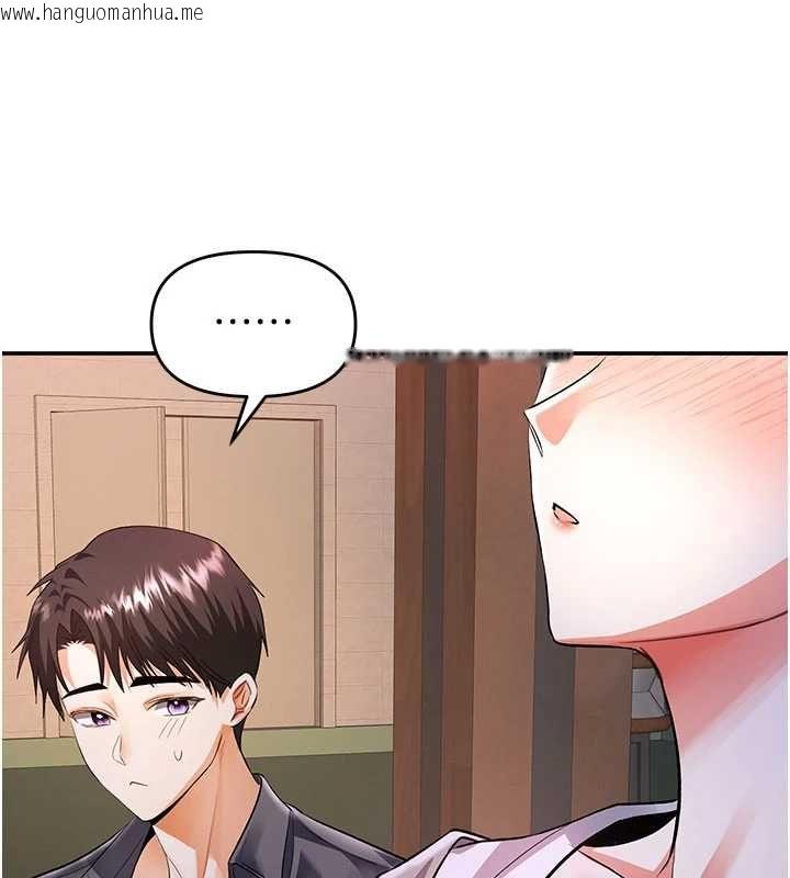 韩国漫画撩欲按摩师韩漫_撩欲按摩师-第13话-要不要去我家喝酒?在线免费阅读-韩国漫画-第103张图片