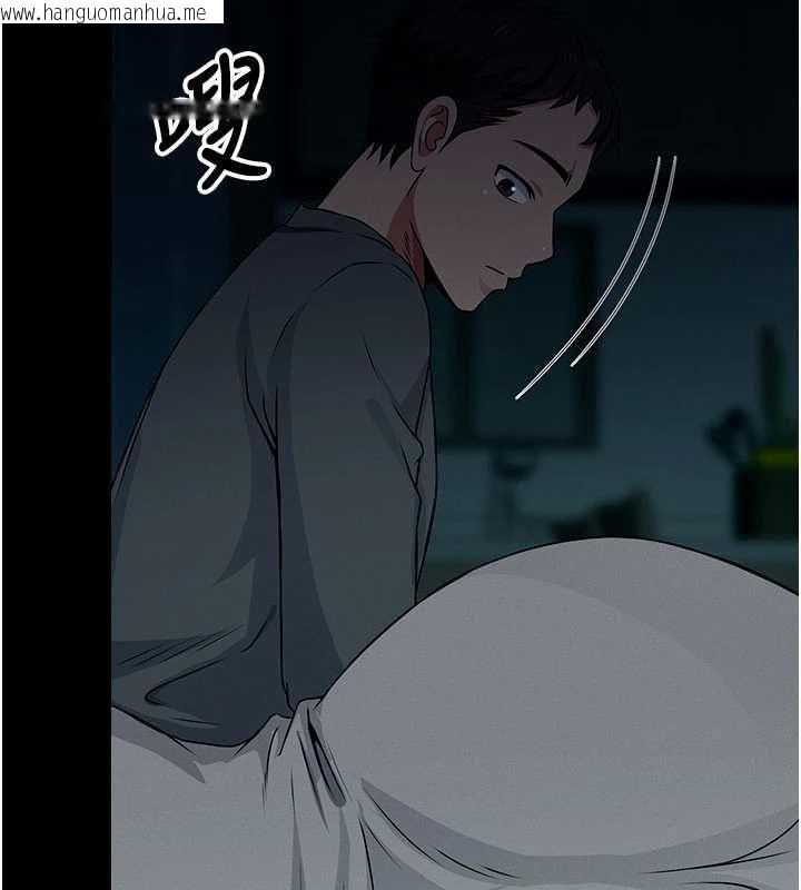 韩国漫画尸变家园:以身相许韩漫_尸变家园:以身相许-第50话-对寡妇伸出魔掌在线免费阅读-韩国漫画-第127张图片