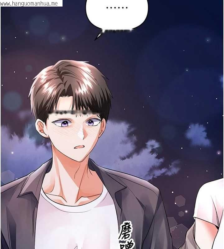韩国漫画撩欲按摩师韩漫_撩欲按摩师-第13话-要不要去我家喝酒?在线免费阅读-韩国漫画-第132张图片