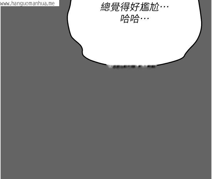 韩国漫画伪纯爱变态韩漫_伪纯爱变态-第3话-不想给老公知道的秘密在线免费阅读-韩国漫画-第166张图片