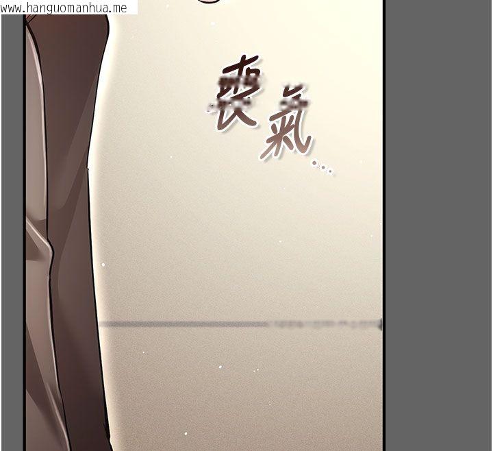 韩国漫画伪纯爱变态韩漫_伪纯爱变态-第7话-目睹一切的工读生在线免费阅读-韩国漫画-第159张图片