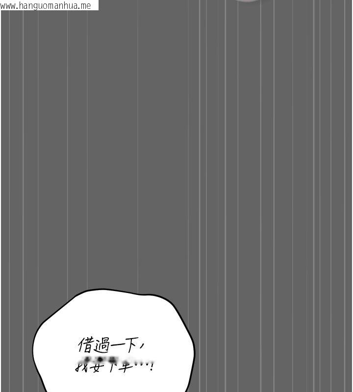 韩国漫画伪纯爱变态韩漫_伪纯爱变态-第2话-越来越大胆的咸猪手在线免费阅读-韩国漫画-第182张图片