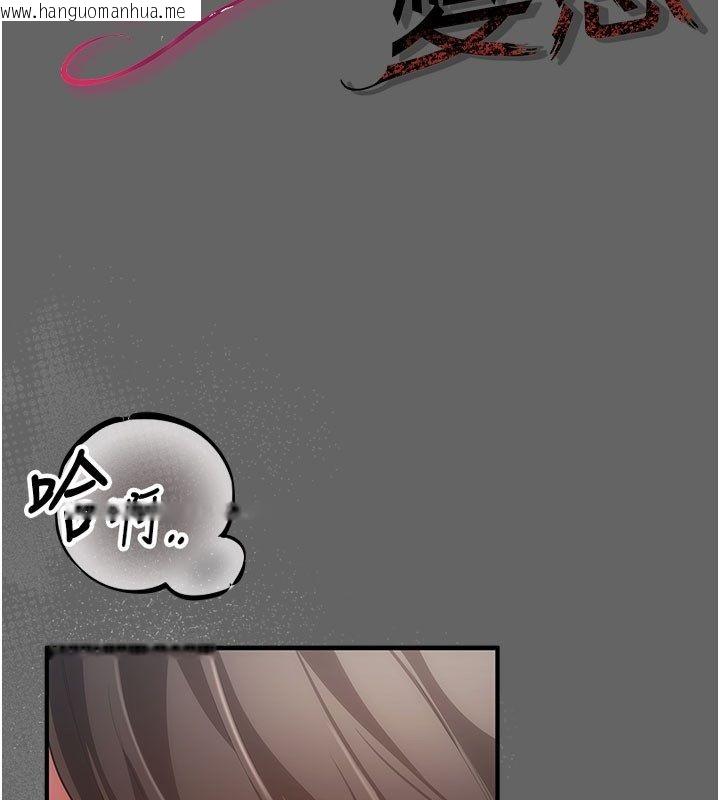 韩国漫画伪纯爱变态韩漫_伪纯爱变态-第7话-目睹一切的工读生在线免费阅读-韩国漫画-第2张图片