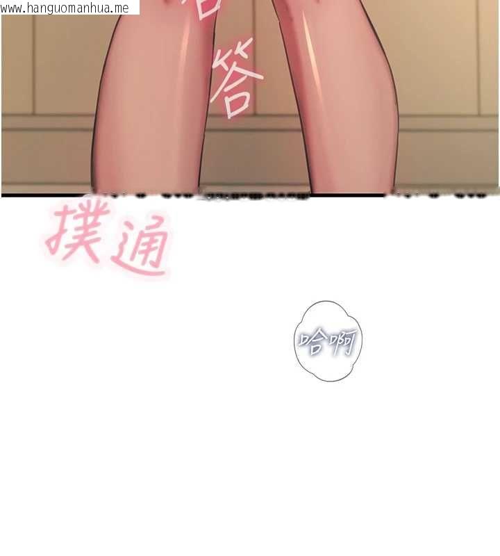 韩国漫画恶次人生韩漫_恶次人生-第62话-想被我插吗?在线免费阅读-韩国漫画-第150张图片