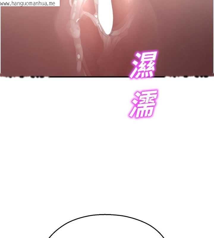 韩国漫画校园禁播角落韩漫_校园禁播角落-最终话-不灭的监视帝国在线免费阅读-韩国漫画-第158张图片