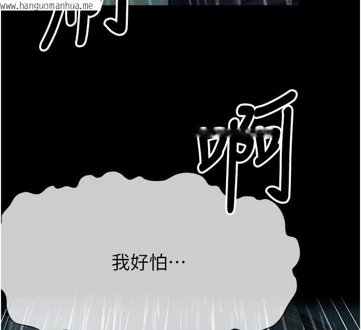 韩国漫画尸变家园:以身相许韩漫_尸变家园:以身相许-第50话-对寡妇伸出魔掌在线免费阅读-韩国漫画-第181张图片