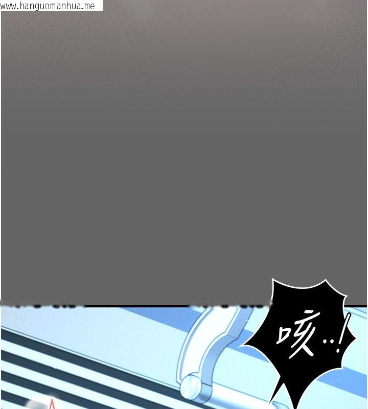 韩国漫画伪纯爱变态韩漫_伪纯爱变态-第3话-不想给老公知道的秘密在线免费阅读-韩国漫画-第34张图片