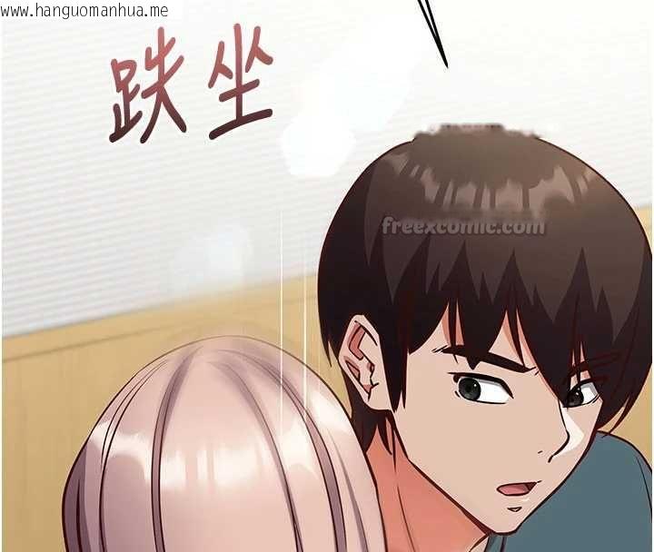 韩国漫画催眠偷心计韩漫_催眠偷心计-第22话-身体不由自主高潮在线免费阅读-韩国漫画-第105张图片
