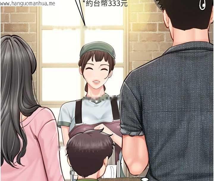 韩国漫画报告女班长:一根突起韩漫_报告女班长:一根突起-第59话-和行补官的周末约会在线免费阅读-韩国漫画-第98张图片