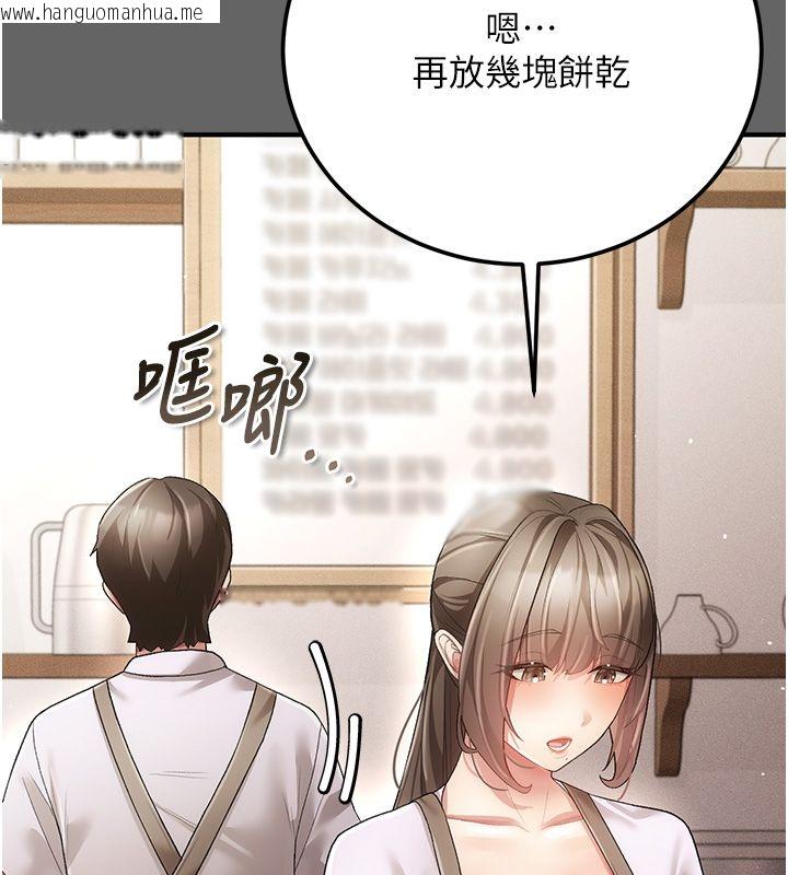 韩国漫画伪纯爱变态韩漫_伪纯爱变态-第3话-不想给老公知道的秘密在线免费阅读-韩国漫画-第205张图片
