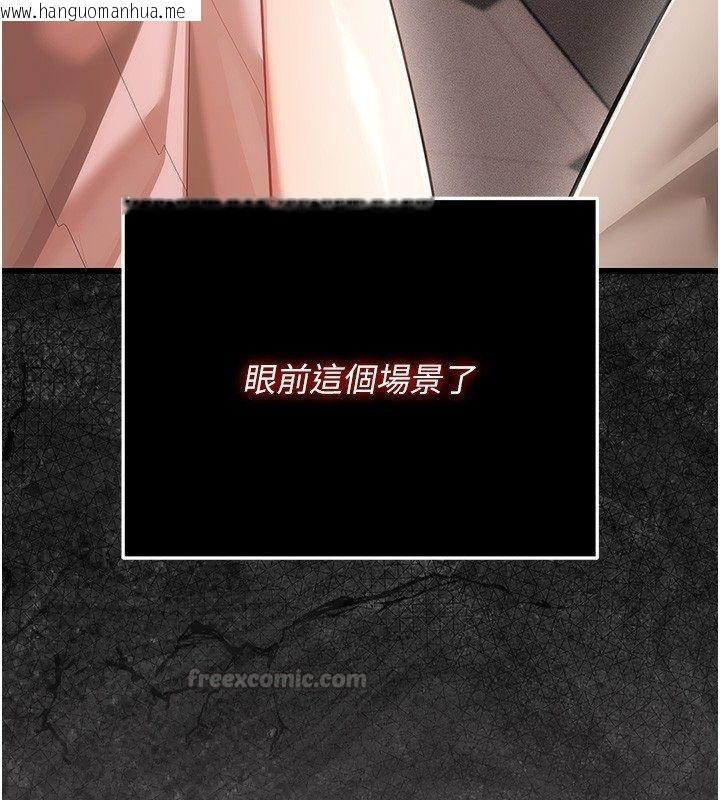 韩国漫画伪纯爱变态韩漫_伪纯爱变态-第5话-惹人怜爱的痛苦神情在线免费阅读-韩国漫画-第15张图片