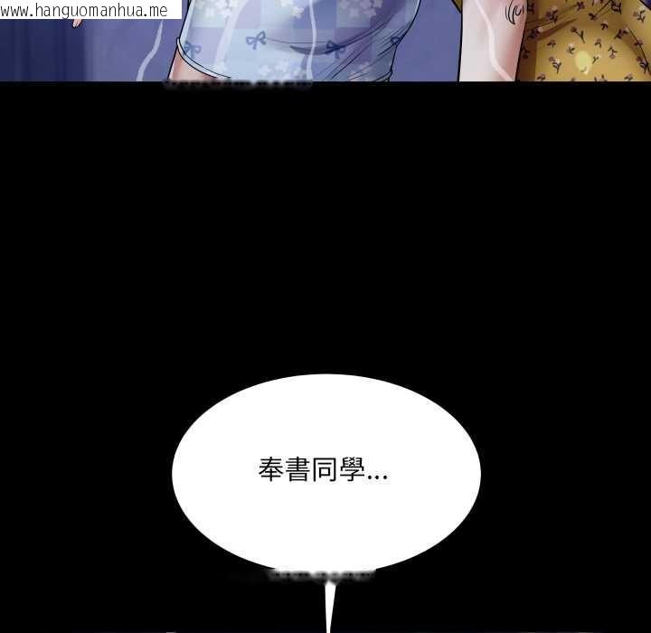 韩国漫画房间里的心跳/有她的小套房韩漫_房间里的心跳/有她的小套房-第40话在线免费阅读-韩国漫画-第53张图片