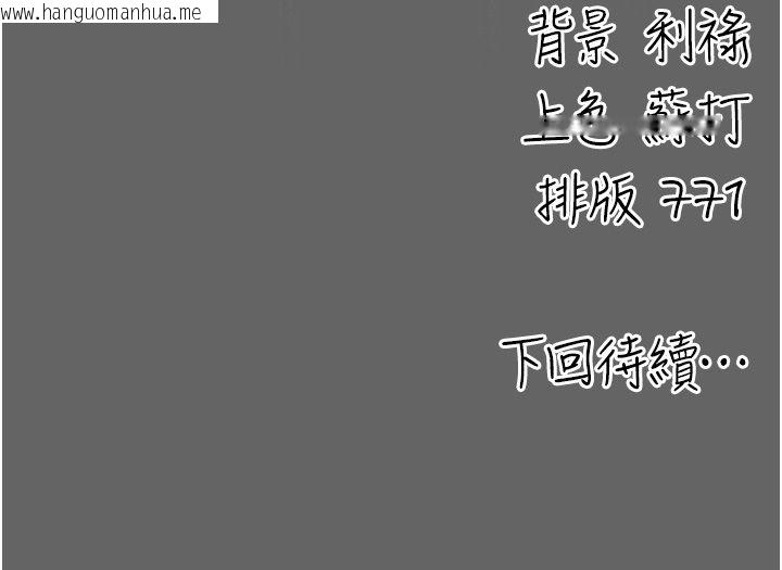 韩国漫画伪纯爱变态韩漫_伪纯爱变态-第5话-惹人怜爱的痛苦神情在线免费阅读-韩国漫画-第259张图片