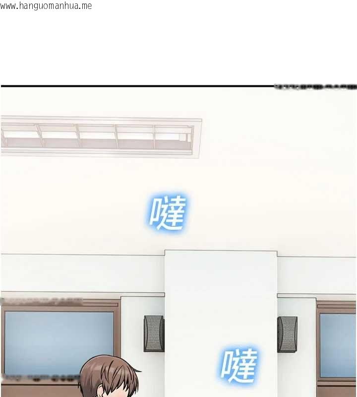 韩国漫画校园禁播角落韩漫_校园禁播角落-最终话-不灭的监视帝国在线免费阅读-韩国漫画-第103张图片