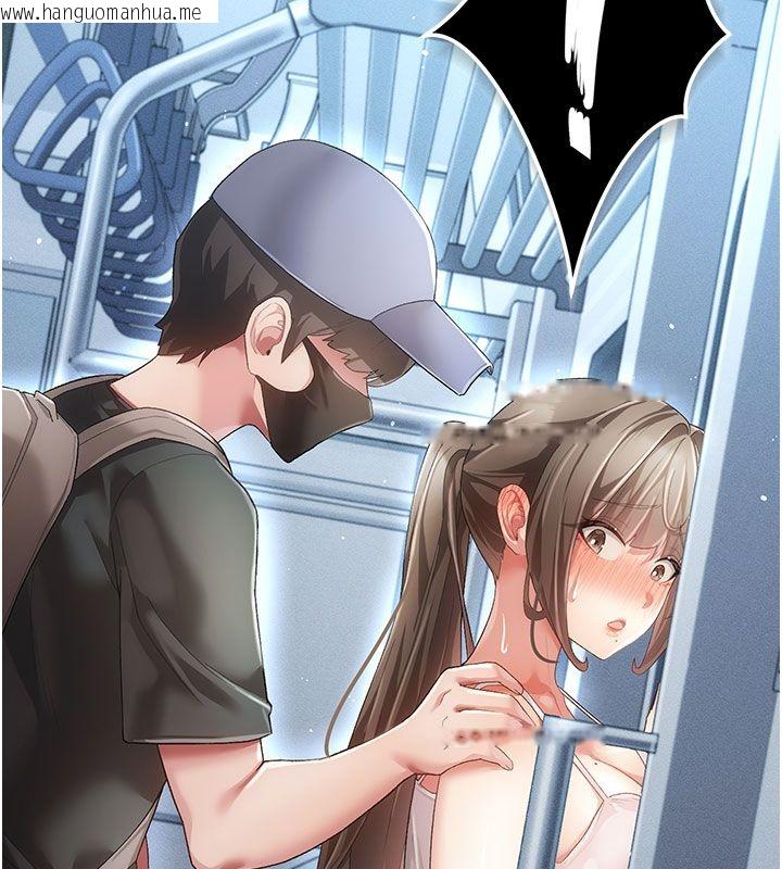 韩国漫画伪纯爱变态韩漫_伪纯爱变态-第2话-越来越大胆的咸猪手在线免费阅读-韩国漫画-第207张图片