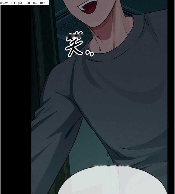 韩国漫画尸变家园:以身相许韩漫_尸变家园:以身相许-第50话-对寡妇伸出魔掌在线免费阅读-韩国漫画-第136张图片