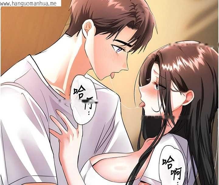 韩国漫画撩欲按摩师韩漫_撩欲按摩师-第13话-要不要去我家喝酒?在线免费阅读-韩国漫画-第147张图片