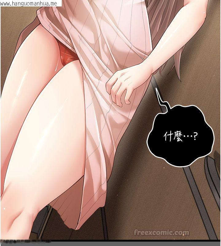 韩国漫画伪纯爱变态韩漫_伪纯爱变态-第5话-惹人怜爱的痛苦神情在线免费阅读-韩国漫画-第75张图片