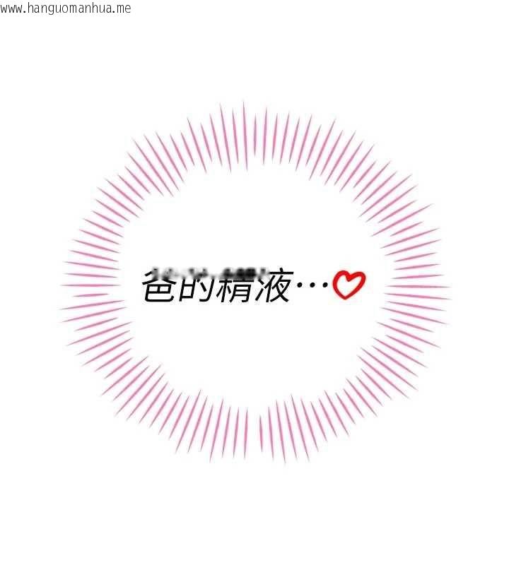 韩国漫画暴君会长的娇媳们韩漫_暴君会长的娇媳们-第45话-让媳妇怀孕在线免费阅读-韩国漫画-第158张图片