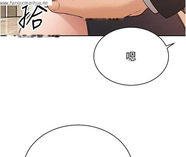 韩国漫画暴君会长的娇媳们韩漫_暴君会长的娇媳们-第45话-让媳妇怀孕在线免费阅读-韩国漫画-第25张图片