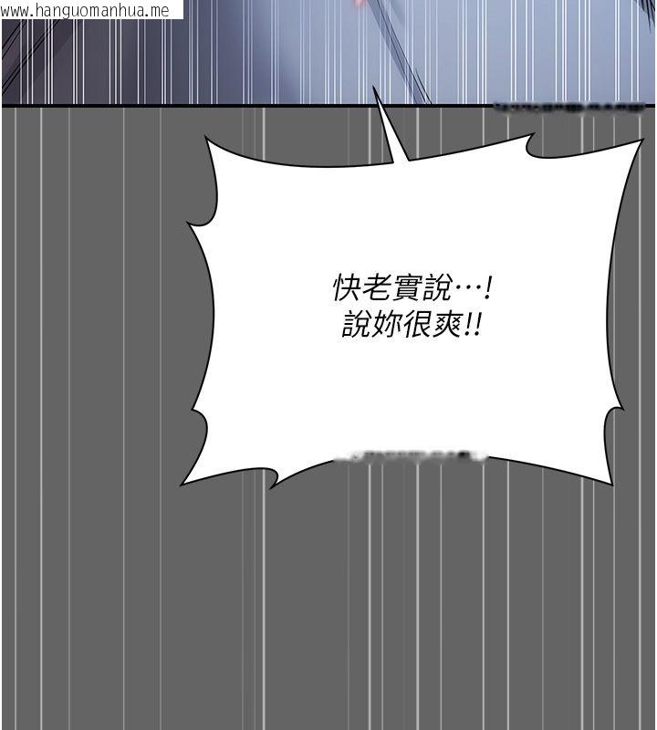 韩国漫画伪纯爱变态韩漫_伪纯爱变态-第6话-毫无防备的睡美人在线免费阅读-韩国漫画-第31张图片