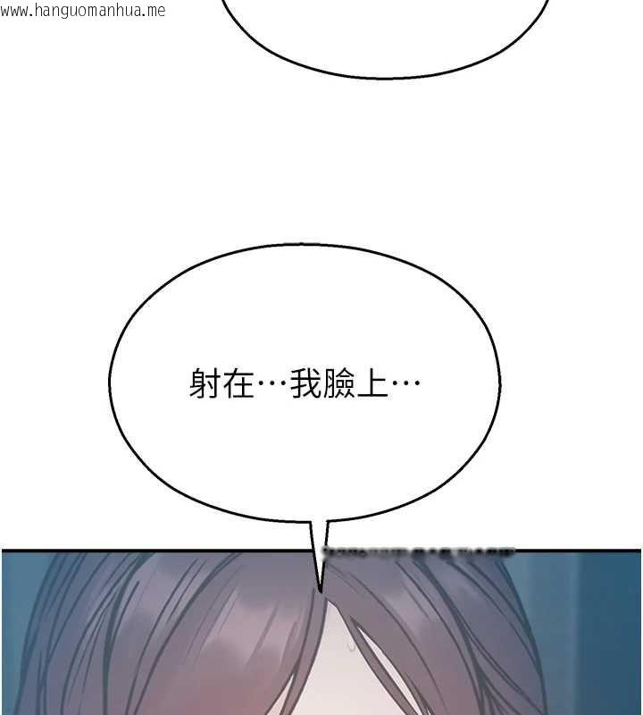 韩国漫画校园禁播角落韩漫_校园禁播角落-最终话-不灭的监视帝国在线免费阅读-韩国漫画-第61张图片