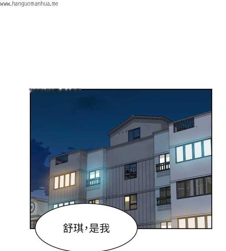 韩国漫画深层洁净达人韩漫_深层洁净达人-第69话-清洁肉棒我很在行在线免费阅读-韩国漫画-第3张图片