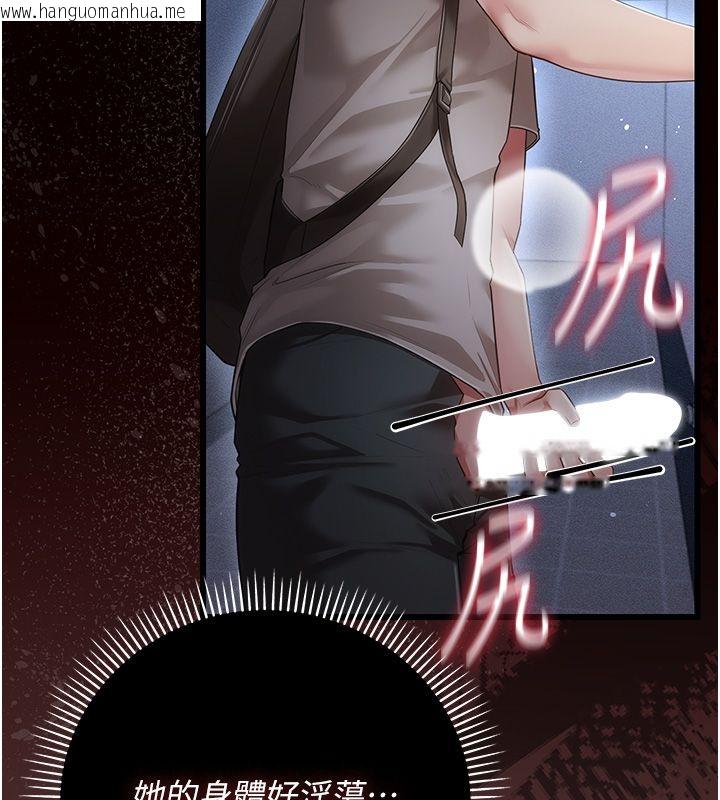 韩国漫画伪纯爱变态韩漫_伪纯爱变态-第5话-惹人怜爱的痛苦神情在线免费阅读-韩国漫画-第172张图片