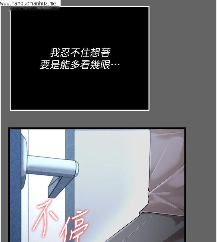 韩国漫画伪纯爱变态韩漫_伪纯爱变态-第5话-惹人怜爱的痛苦神情在线免费阅读-韩国漫画-第37张图片