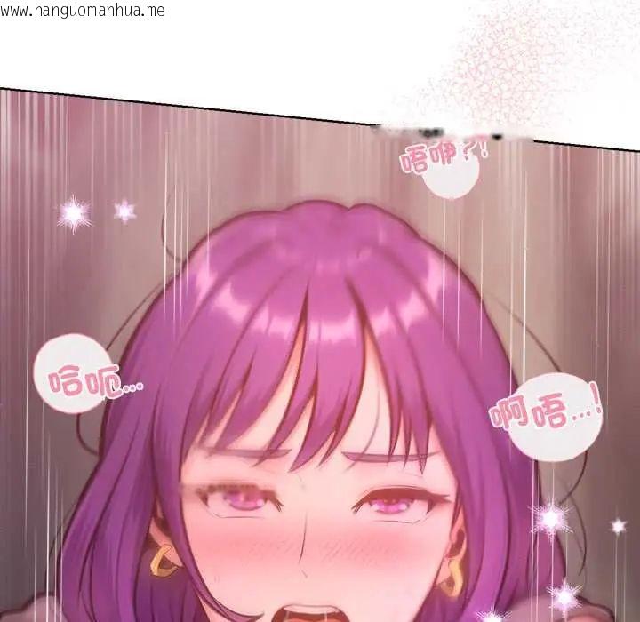 韩国漫画不只是朋友韩漫_不只是朋友-第19话在线免费阅读-韩国漫画-第129张图片