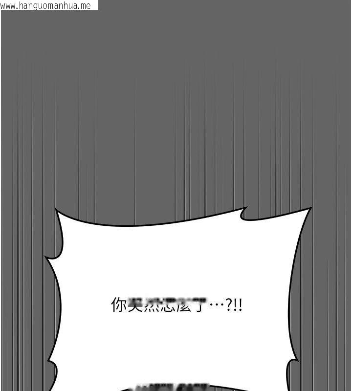 韩国漫画伪纯爱变态韩漫_伪纯爱变态-第4话-目睹夫妻的火热现场在线免费阅读-韩国漫画-第237张图片
