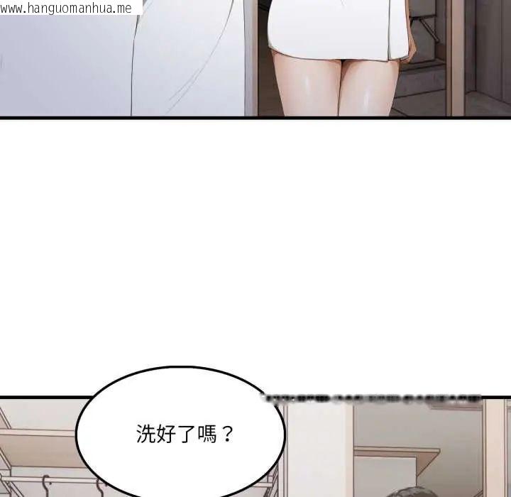 韩国漫画新都市人妻的秘密社团韩漫_新都市人妻的秘密社团-第11话在线免费阅读-韩国漫画-第42张图片