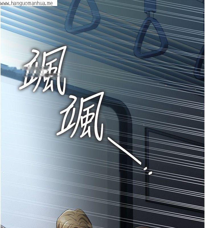 韩国漫画伪纯爱变态韩漫_伪纯爱变态-第2话-越来越大胆的咸猪手在线免费阅读-韩国漫画-第67张图片